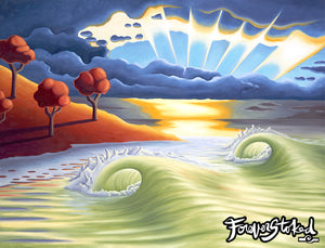 Sunburst